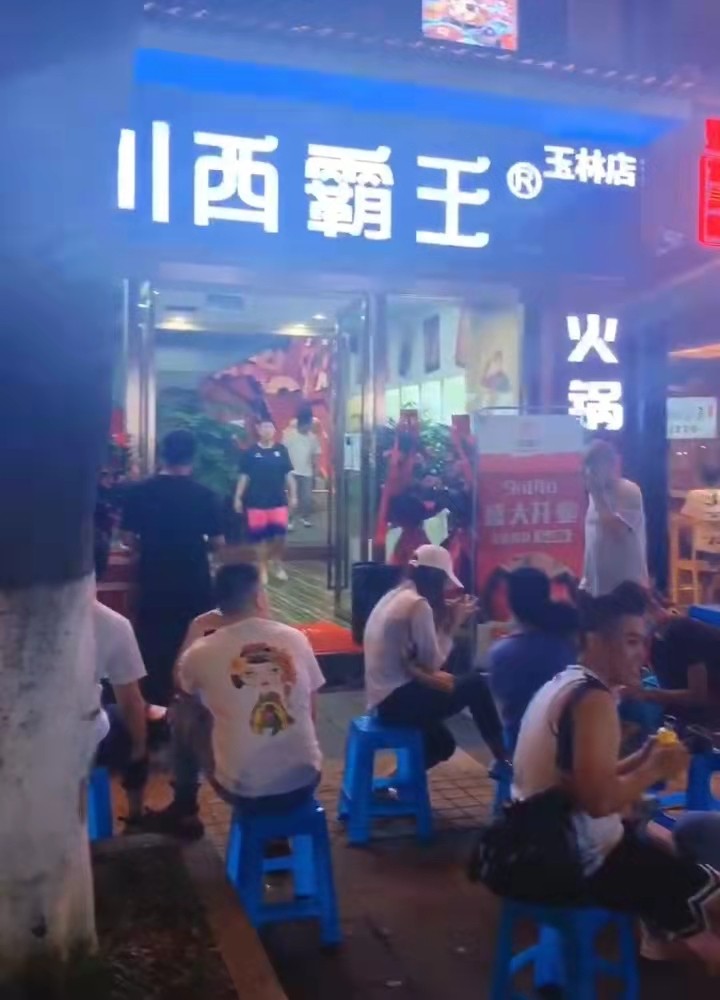 转让武侯芳草街610平火锅店临街门面